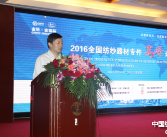 无锡二橡胶：创新连标准 卓越铸方案 精益提绩效