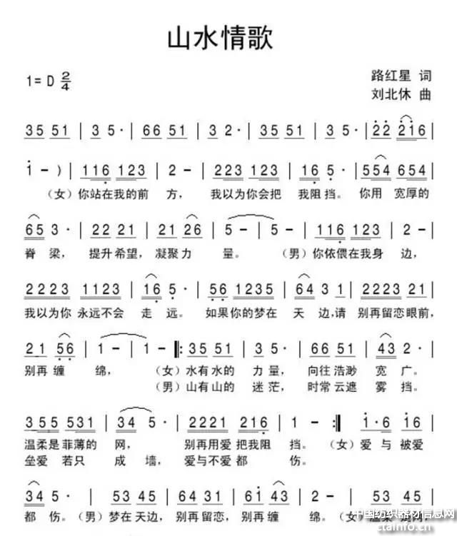 首届金猫杯论文征评三等奖获得者路红星纺织器材我的良师益友