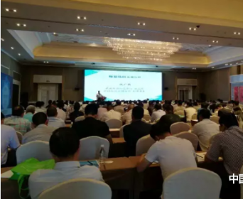 专家观点纷呈 解析器材专件智能化方案——“金轮•金猫杯”纺纱织造智能驱动 器材专件创新发展专题论坛隆重召开！