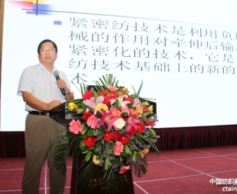 张顺宝：集聚纺纱形式的特点和四罗拉集聚纺胶辊的基本要求