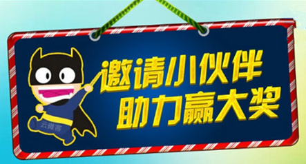 第二届“五爱杯”2017/2018论文征评活动奖金归属战即将拉开大幕！