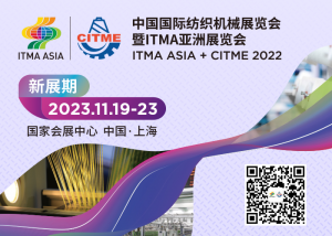 2022纺机联合展 | 定啦！2022中国国际纺织机械展览会暨ITMA亚洲展览会新展期定档