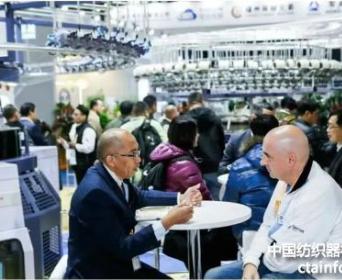 沪上双展强强联手：ShanghaiTex x Interfilière Shanghai 共启设计×科技新章！